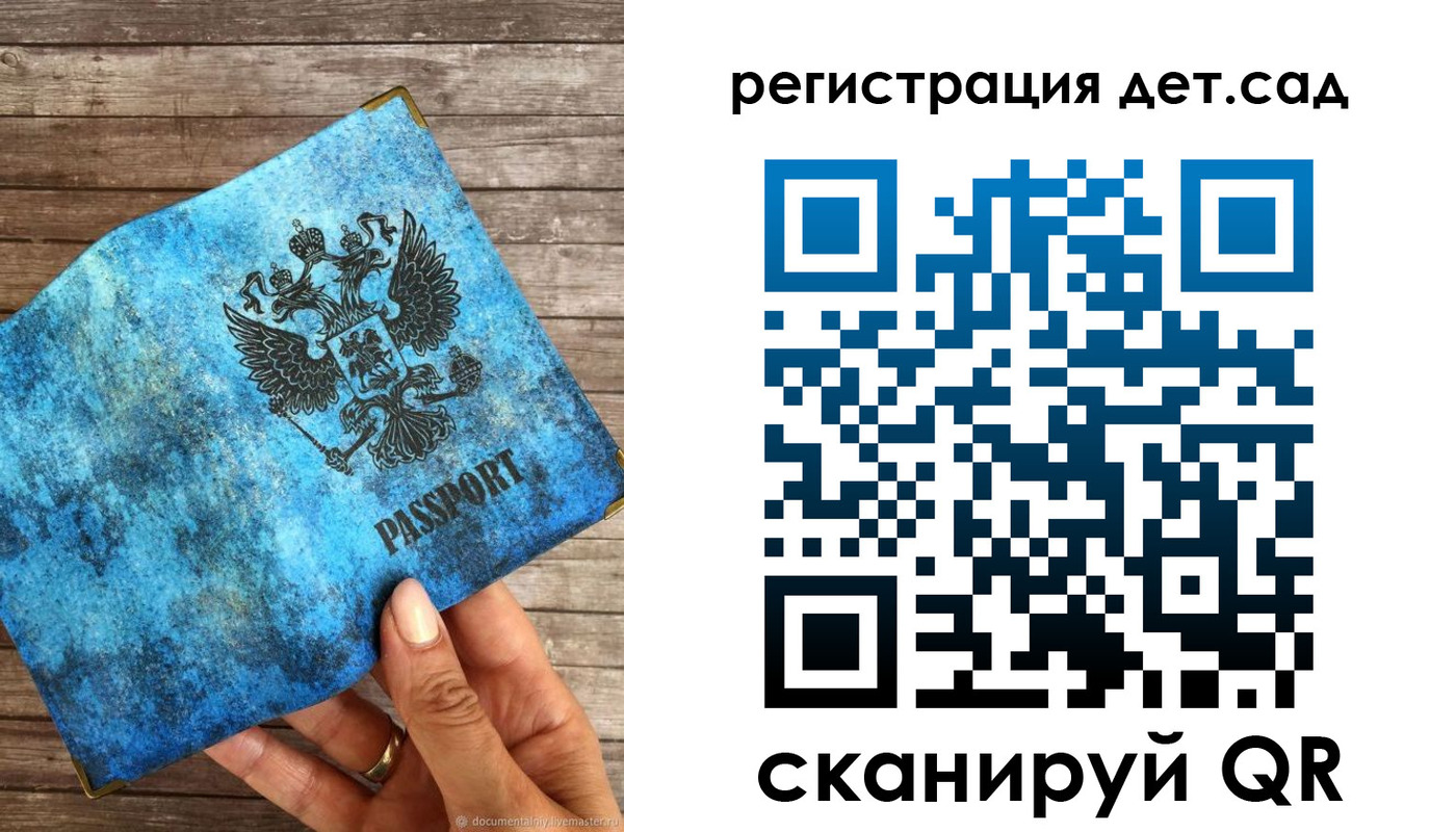 временная регистрация в квартире в Чайковском