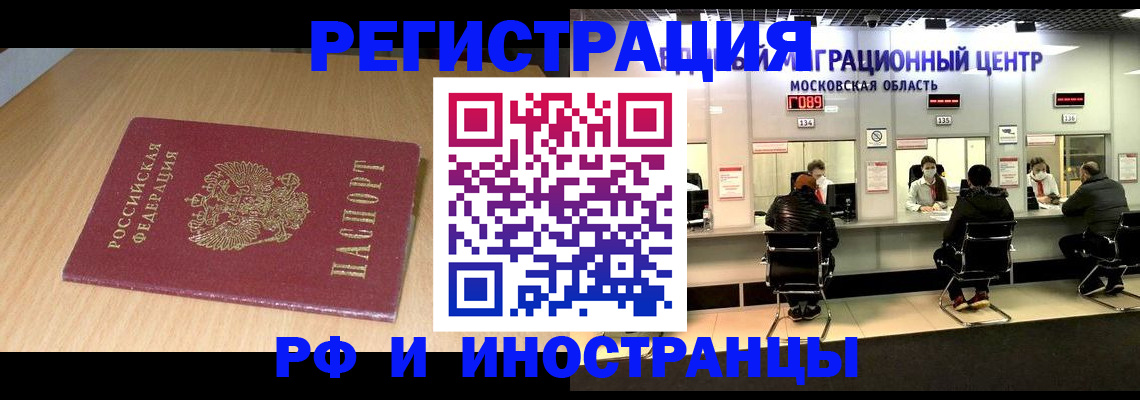 регистрация для дет. сада в Чайковском