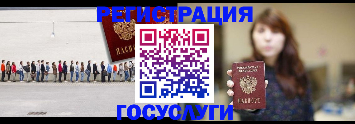 прописка поиск в Чайковском