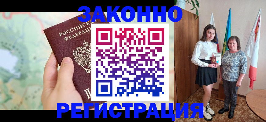 пропишу в квартире в Чайковском