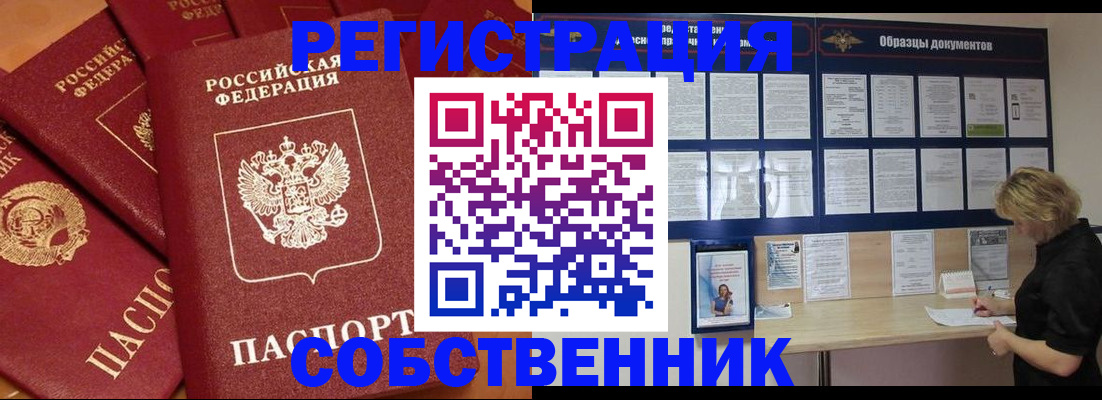 пропишу в квартире в Чайковском